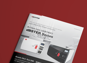 dBSTER Sterilizer Catalog